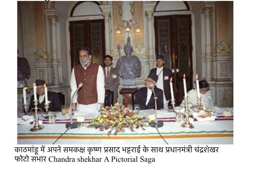 chandra shekhar 