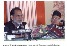 पूर्व प्रधानमंत्री चंद्रशेखर और मजदूर विमर्श chandra shekhar