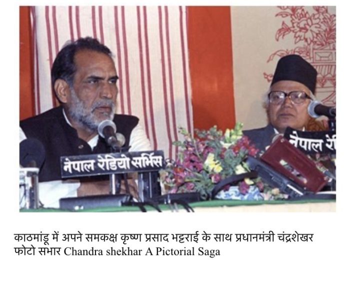 chandra shekhar chandra shekhar