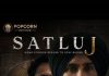 Satluj: A film encountered – A.J. Philip Satluj