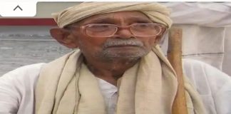 पीरो के गांधी: राम इकबाल वरसी और उनका अनूठा व्यक्तित्व…. The Gandhi of Piro: Ram Iqbal Varsi and his unique personality...