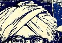 भिखारी ठाकुर की सर्जनात्मकता व ‘बिदेसिया’ के नाच ( नाटक) Bhikhari Thakur