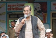 Remembering Dr. Kumar Saptarshi: The Death of a Neglected Socialist Dr. Kumar Saptarshi