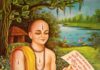 तुलसी : एक जीवित पाठ के भीतर प्रवेश
