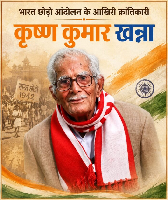 Krishna Kumar Khanna Krishna Kumar Khanna