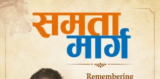 Golap Barbora: असम के समाजवादी आंदोलन, सामाजिक न्याय और राष्ट्र-निर्माण की विरासत Golap Barbora