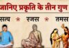 सात्विक जीवन का बोध – सुज्ञान मोदी Understanding the Satvik Life