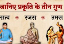 सात्विक जीवन का बोध – सुज्ञान मोदी Understanding the Satvik Life
