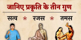 सात्विक जीवन का बोध – सुज्ञान मोदी Understanding the Satvik Life
