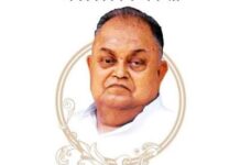 जनेश्वर मिश्र : समाजवादी आंदोलन के “छोटे लोहिया” और जनसंघर्ष की अमिट विरासत Janeshwar Mishra