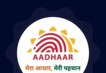 Privacy and the Aadhaar of the Times Ahead. Aadhaar