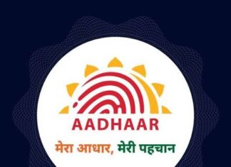 Privacy and the Aadhaar of the Times Ahead. Aadhaar