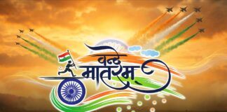 अकेला “वंदे मातरम्” ही पूरा क्यों, “जनगणमन” भी पूरा का पूरा गाइए! Vande Mataram