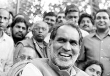 चंद्रशेखर, समाजवादी जनता पार्टी का राजगीर अधिवेशन और मगध एक्सप्रेस का वह सफ़र Chandrashekhar