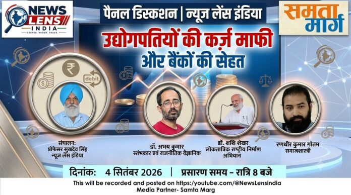 Corporate Loan Waivers and the Health of Banks! Corporate Loan Waivers and the Health of Banks!
