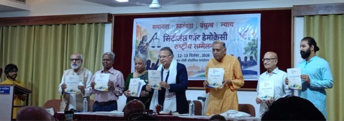 The national convention of Citizens for Democracy has concluded. The national convention of Citizens for Democracy has concluded.