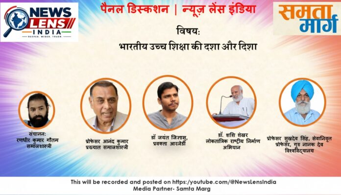 A thought-provoking discussion on the state and direction of higher education. A thought-provoking discussion on the state and direction of higher education.