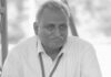 राकेश रफ़ीक़ के बहाने कुछ शब्द – डॉ योगेन्द्र A few words on the pretext of Rakesh Rafiq