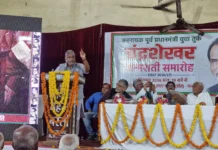 भूतपूर्व प्रधानमंत्री चंद्रशेखर जन्मशताब्दी कार्यक्रम में विचार से जुड़े साथियों का मेला! A gathering of like-minded individuals at the birth centenary event of former Prime Minister Chandra Shekhar!