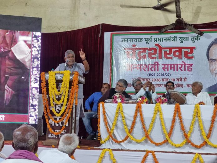 Raj kumar Jain A gathering of like-minded individuals at the birth centenary event of former Prime Minister Chandra Shekhar!