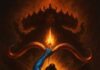 दशहरा : अपने भीतर के अंधकार से संवाद Dussehra: Dialogue with the darkness within you