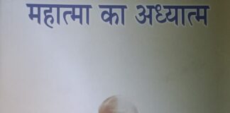 महात्मा गांधी के जन्मदिन पर! Mahatma Gandhi