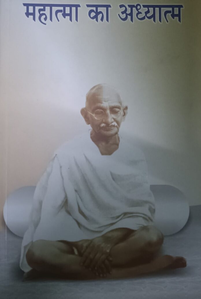 Mahatma Gandhi Mahatma Gandhi