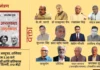 आपातकाल से अमृतकाल तक : लोकतंत्र के सवाल! From Emergency to Amritkal: Questions of Democracy!