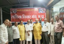 लोहिया विचार मंच ने पुण्यतिथि पर आयोजित की विचार गोष्ठी वक्ताओं ने किया समाजवादी विचारधारा को मजबूत करने का आह्वान Lohia Vichar Manch organized a symposium on his death anniversary. Speakers called for strengthening socialist ideology.