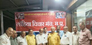 लोहिया विचार मंच ने पुण्यतिथि पर आयोजित की विचार गोष्ठी वक्ताओं ने किया समाजवादी विचारधारा को मजबूत करने का आह्वान Lohia Vichar Manch organized a symposium on his death anniversary. Speakers called for strengthening socialist ideology.