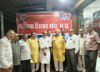 लोहिया विचार मंच ने पुण्यतिथि पर आयोजित की विचार गोष्ठी वक्ताओं ने किया समाजवादी विचारधारा को मजबूत करने का आह्वान Lohia Vichar Manch organized a symposium on his death anniversary. Speakers called for strengthening socialist ideology.