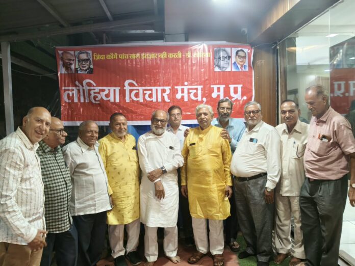 Lohia Vichar Manch Lohia Vichar Manch organized a symposium on his death anniversary. Speakers called for strengthening socialist ideology.